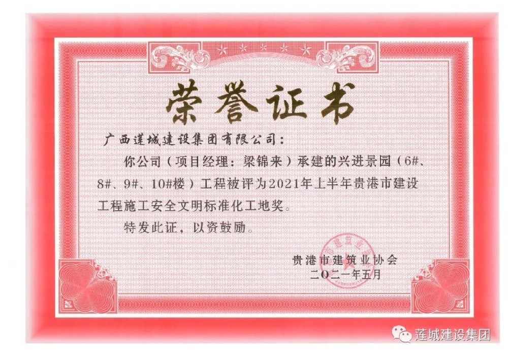 微信图片_20230908155905.jpg