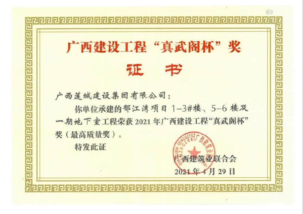 微信图片_20230908161946.jpg