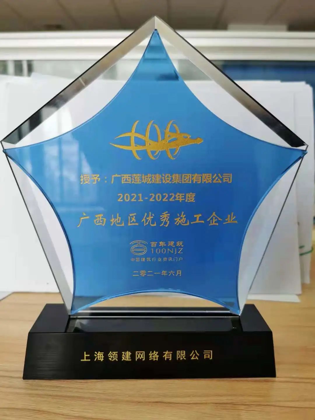 微信图片_20230908161946_1.jpg