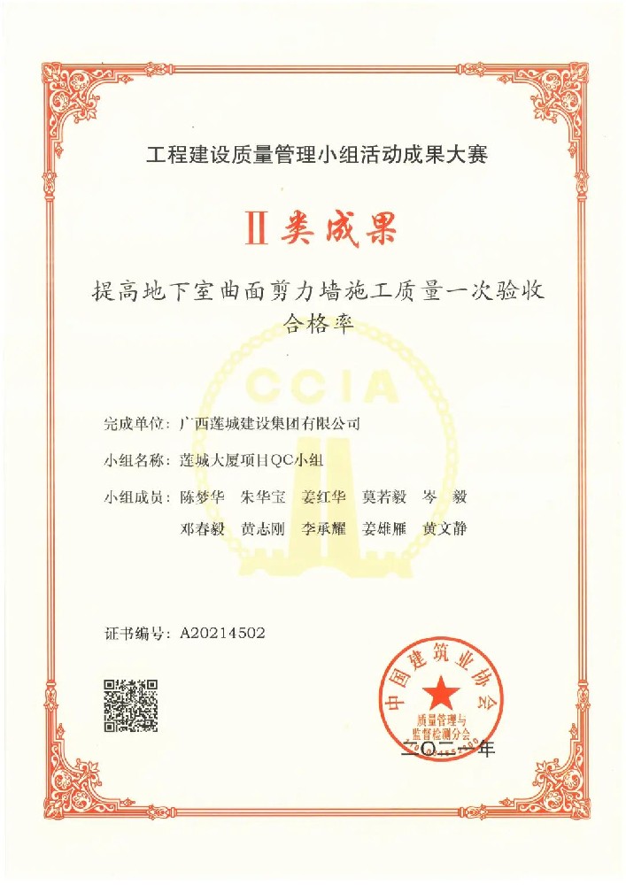 微信图片_20230911102217.jpg