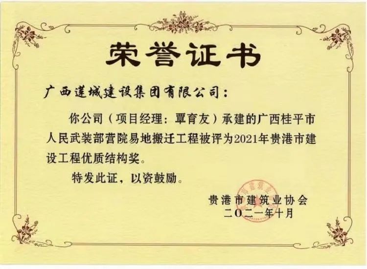 微信图片_20230911103002_1.jpg