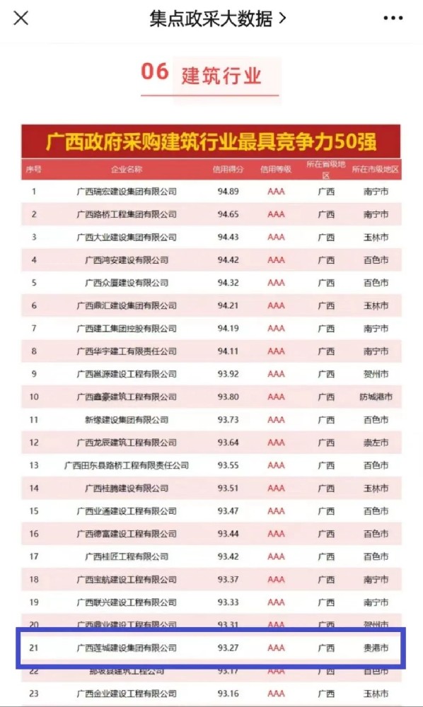 微信图片_20230914111130.jpg