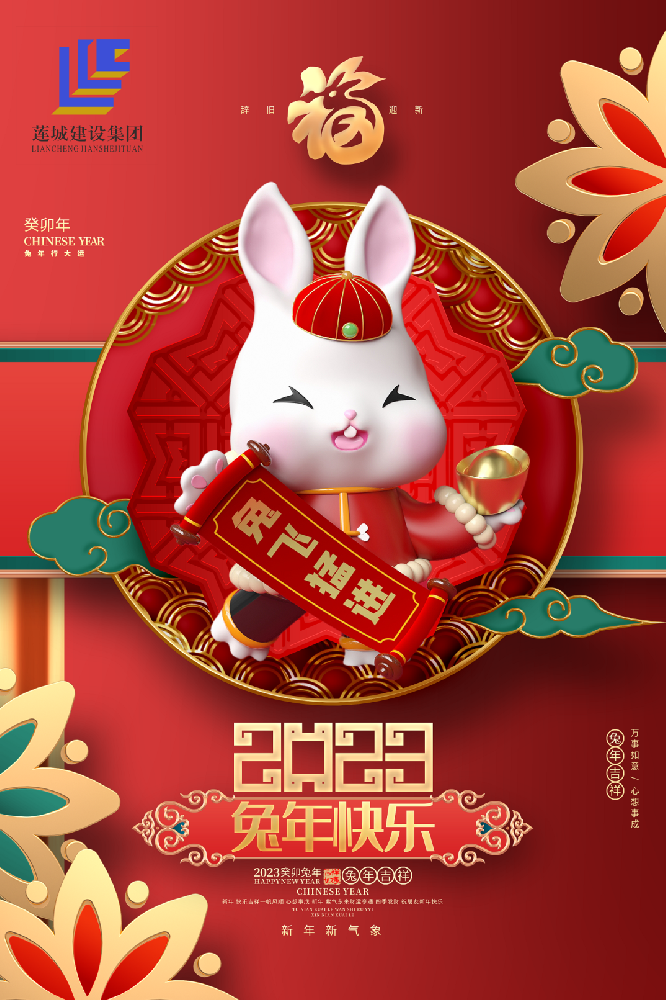 微信图片_20230914162931.png