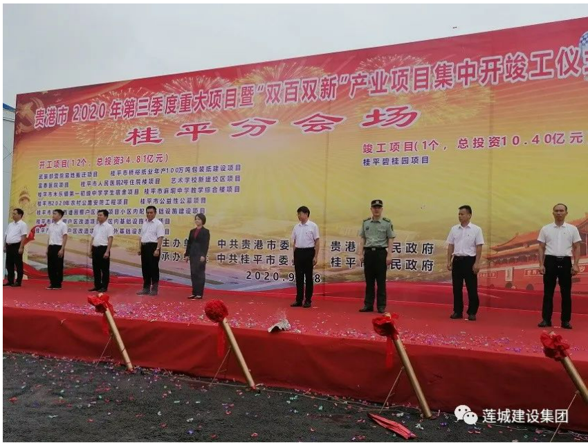 微信图片_20230918163113.png