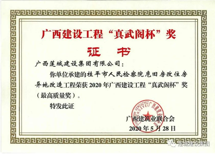 微信图片_20230918165346.png