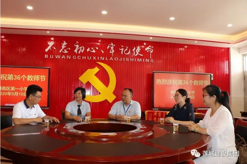 微信图片_20230918172338.png