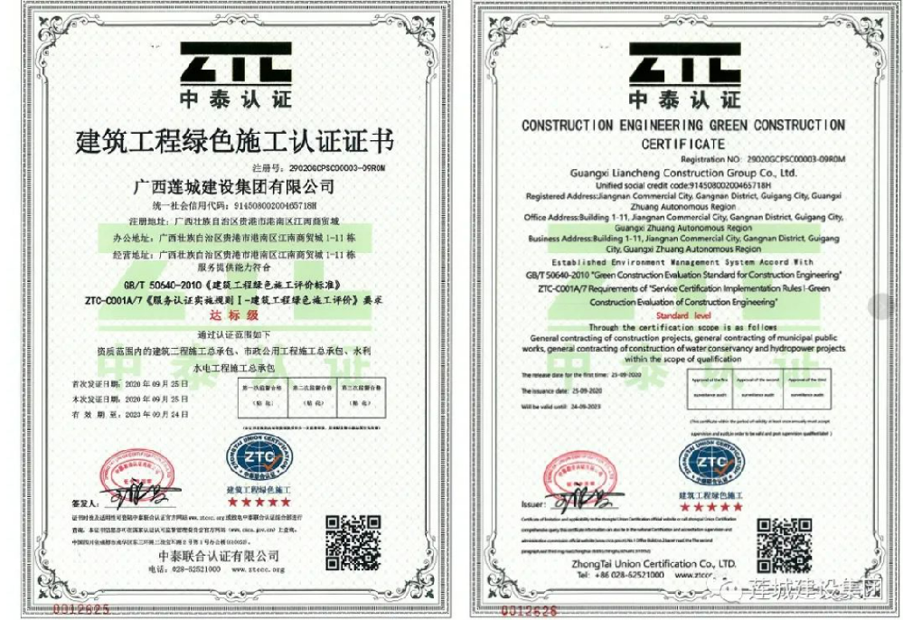 微信图片_20230918172609.png