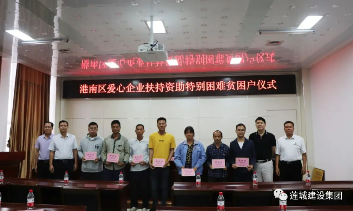 微信图片_20230919081603.png