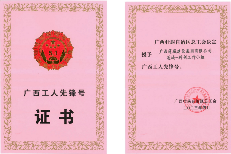 微信图片_20230919155050.png