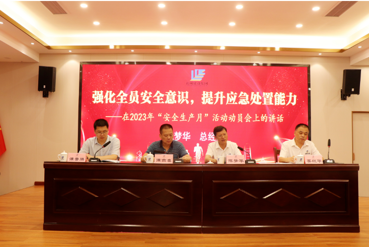 微信图片_20230919170830.png