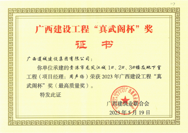 微信图片_20230919171532.png