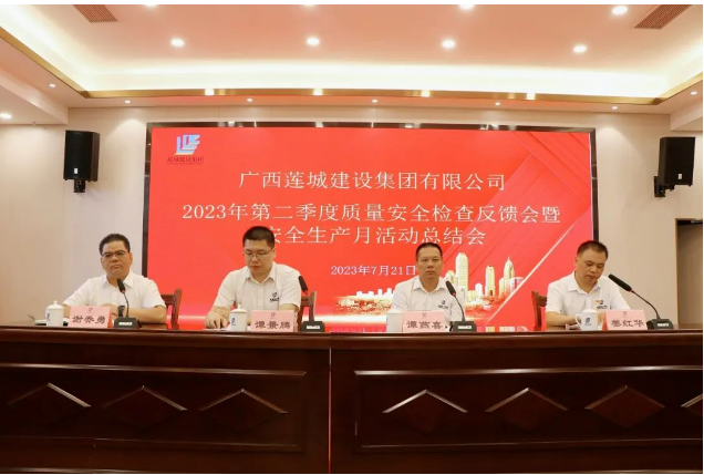 微信图片_20230920082907.png