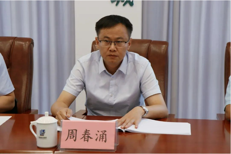 微信图片_20230920084411.png