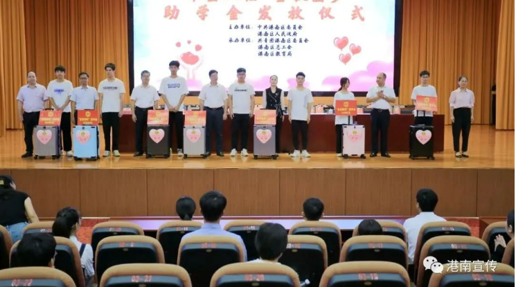 微信图片_20230920085818.png