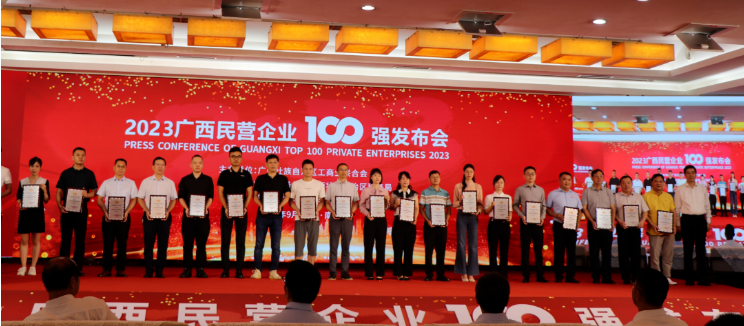 微信图片_20230920090430.png