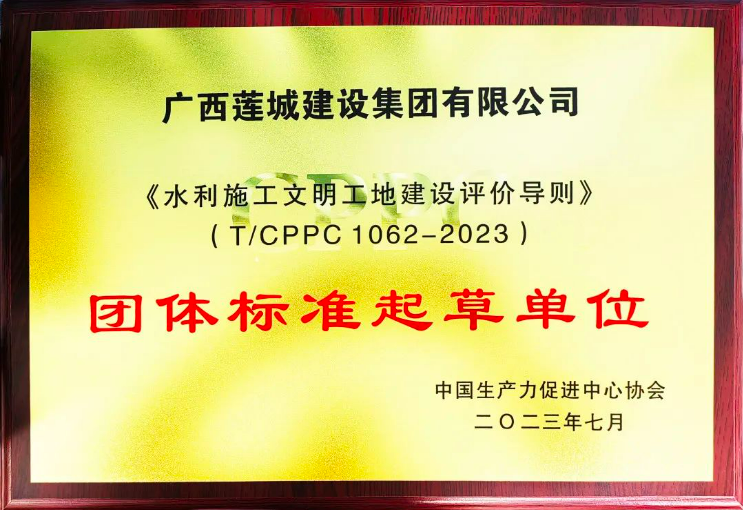 微信图片_20230920102747.png