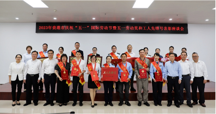 微信图片_20230920111232.png