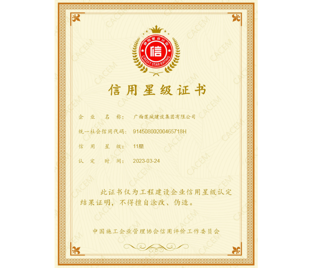 微信图片_20230403175142.png