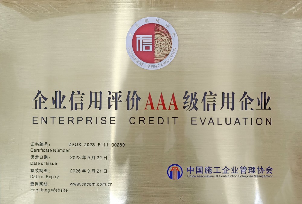 微信图片_20231120175601.jpg