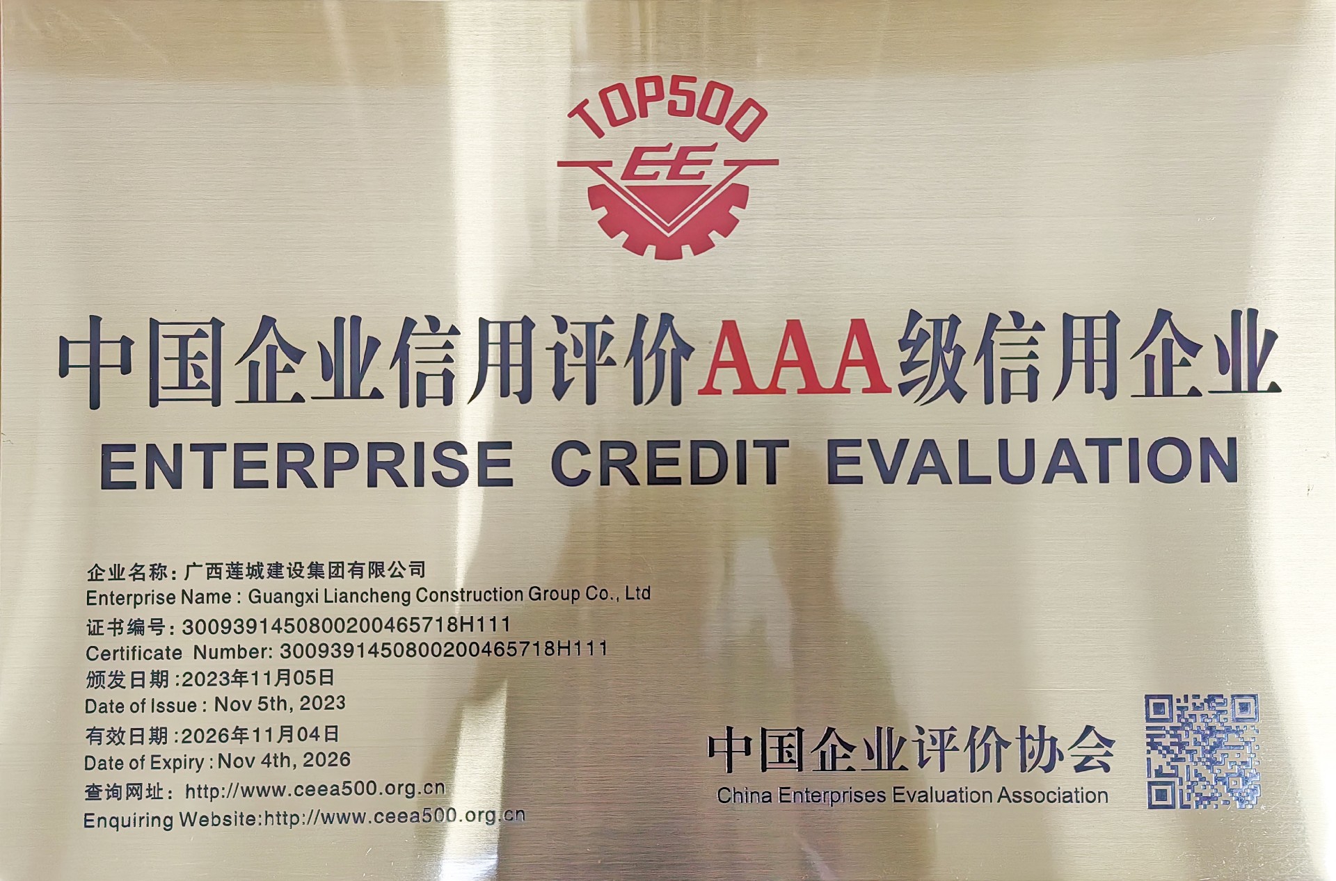 微信图片_20231120175609.jpg