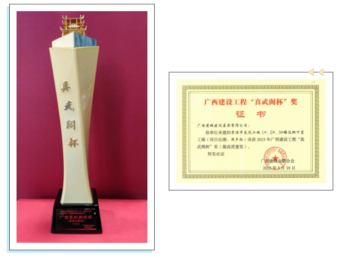 微信图片_20231228111106.png