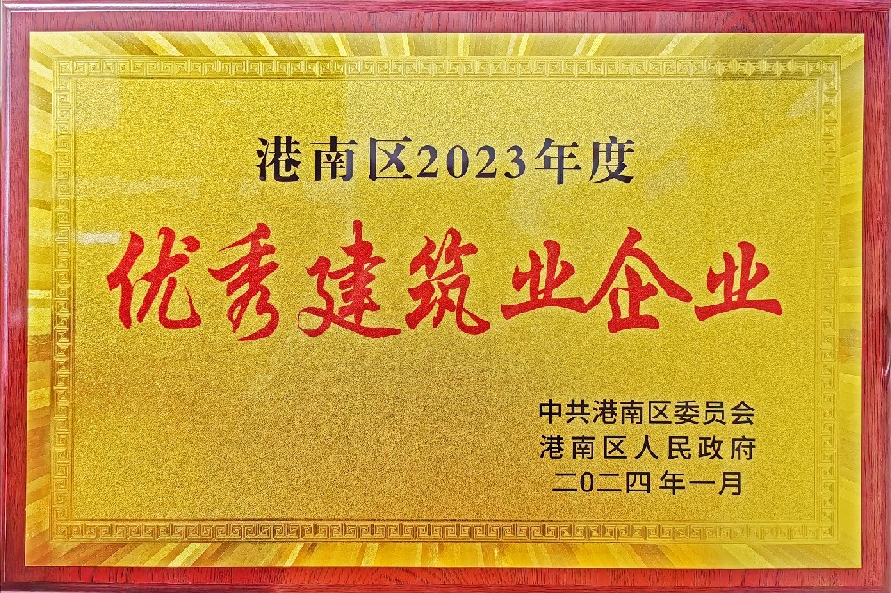 微信图片_20240112163758.jpg