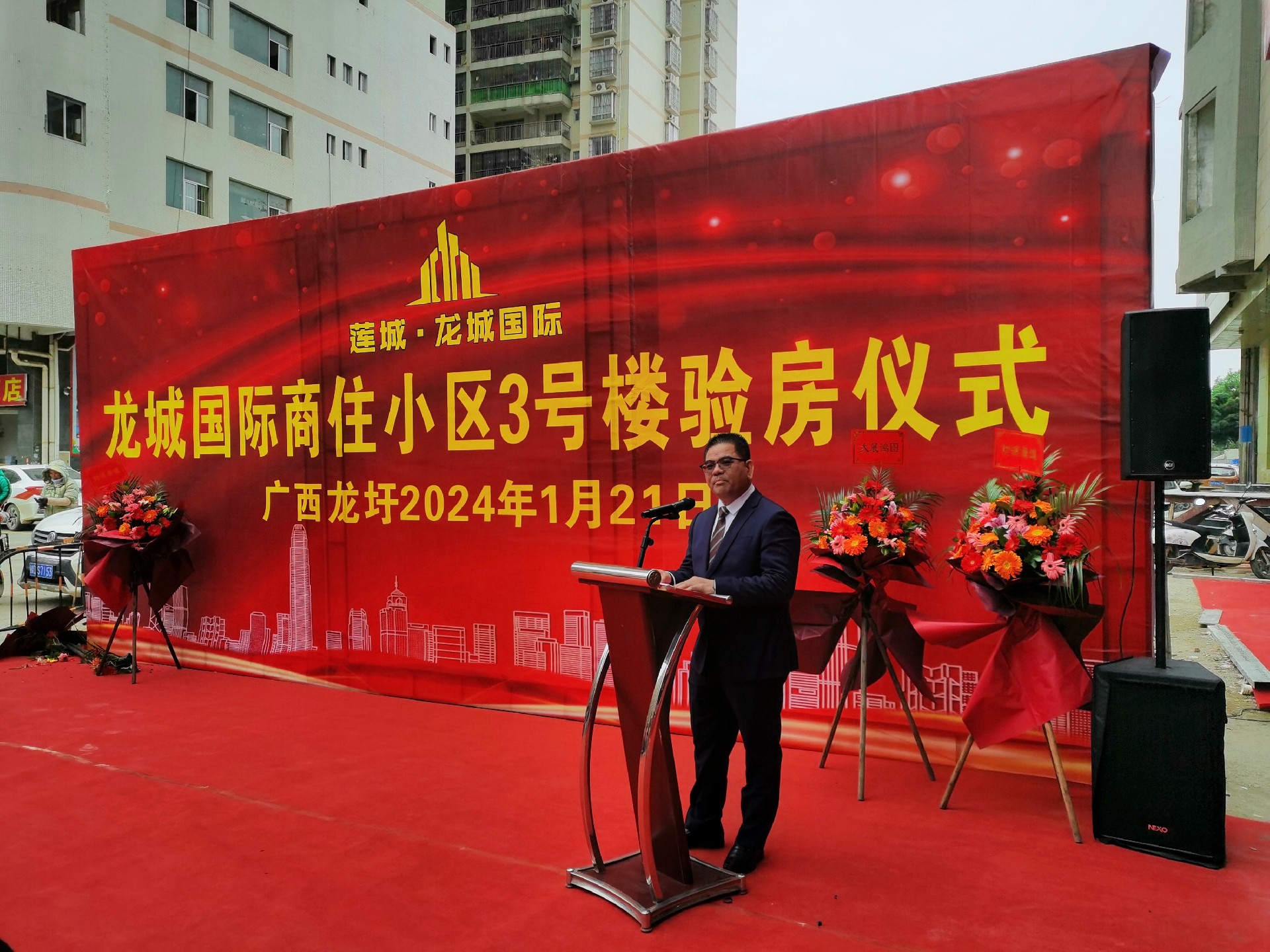 微信图片_20240204185455.jpg