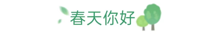 微信图片_20240205090244.jpg