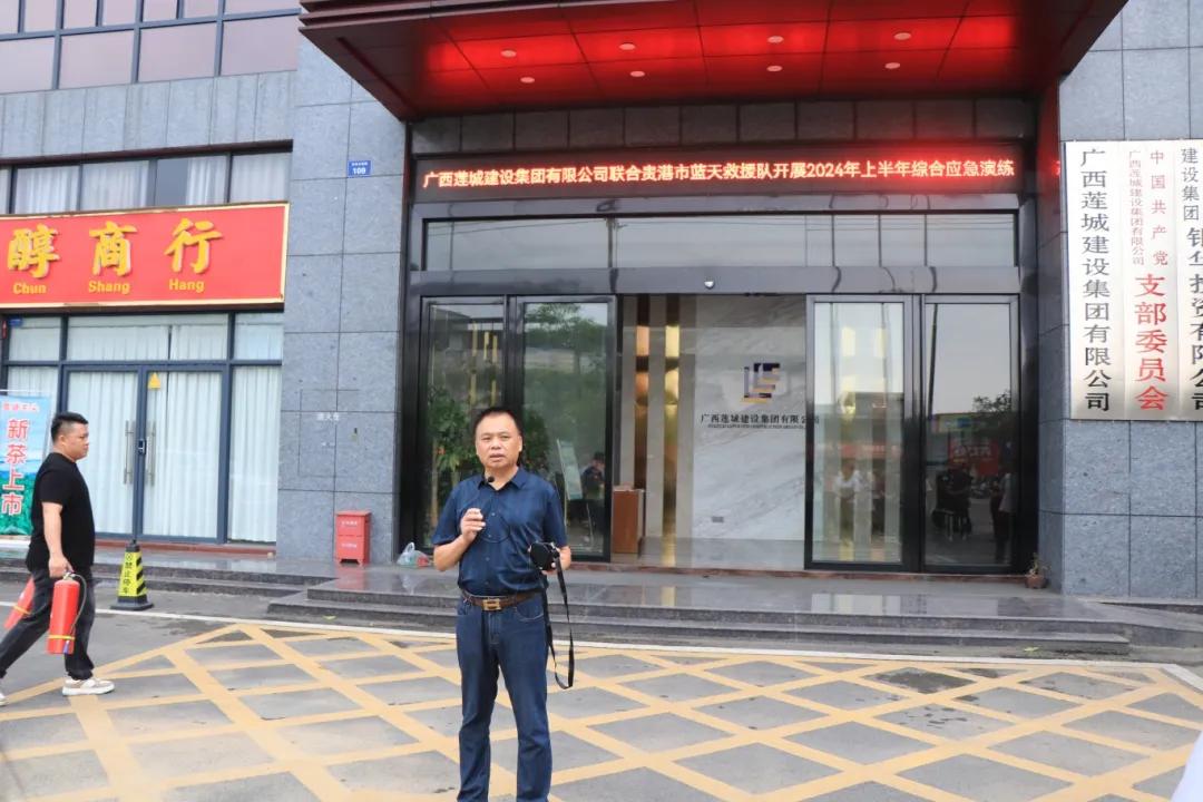 微信图片_20240510112554.png