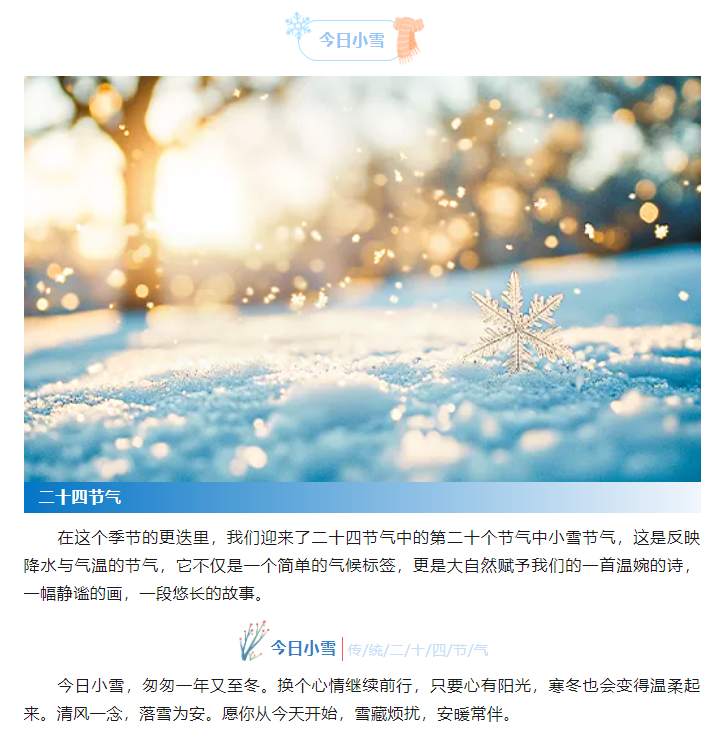 微信图片_20250102155437.png